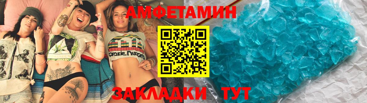 Амфетамин 98% Усинск