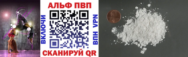 Alpha PVP мука  ОМГ ОМГ   Усинск 