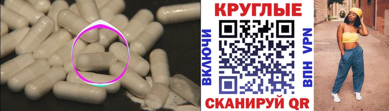 купить  сайты  Усинск  Ecstasy 280 MDMA 
