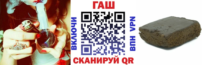 ГАШ гашик  купить закладку  Усинск 