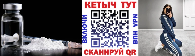 mega tor  Усинск  КЕТАМИН VHQ 