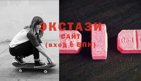 дживик Армянск