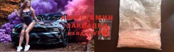 а пвп мука Арсеньев