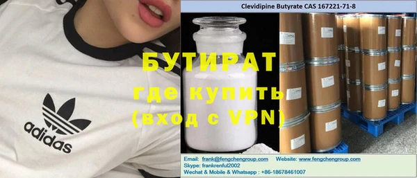 дживик Армянск