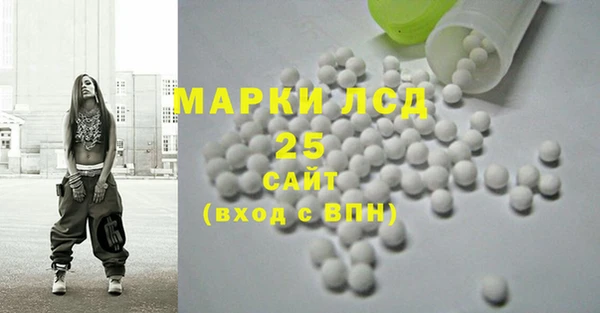 а пвп мука Арсеньев