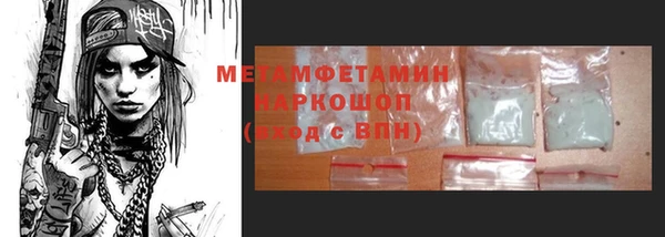 а пвп мука Арсеньев