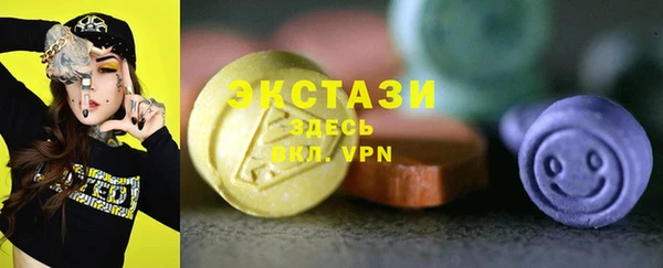 apvp Бронницы