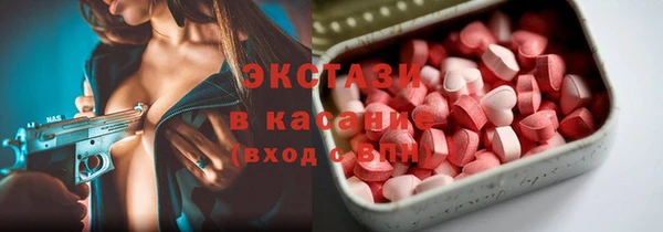 дживик Армянск