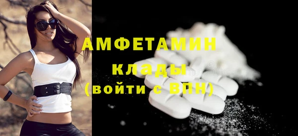 дживик Армянск