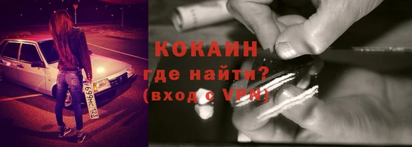дживик Армянск