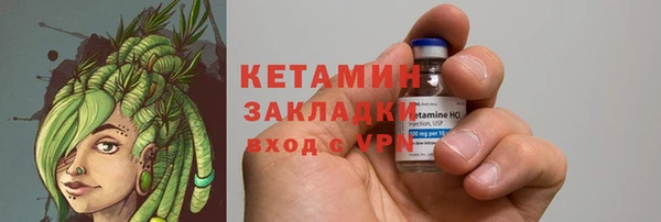 дживик Армянск