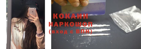 дживик Армянск