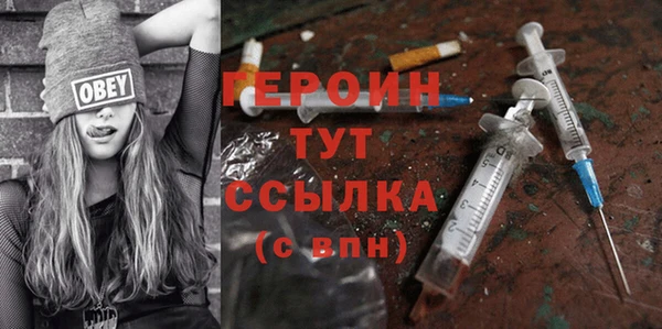 дживик Армянск