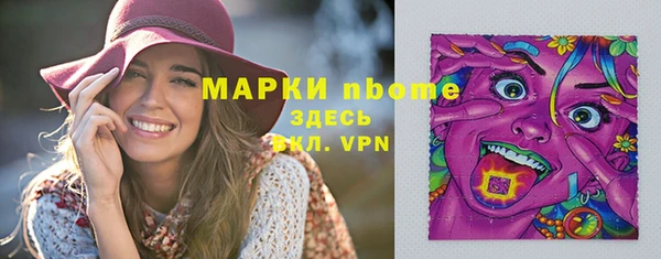 а пвп мука Арсеньев