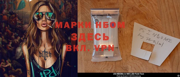 а пвп мука Арсеньев