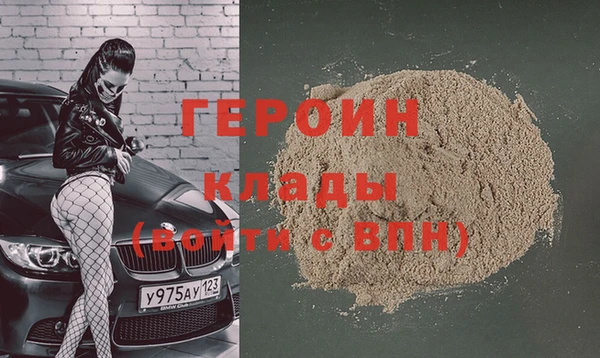 дживик Армянск