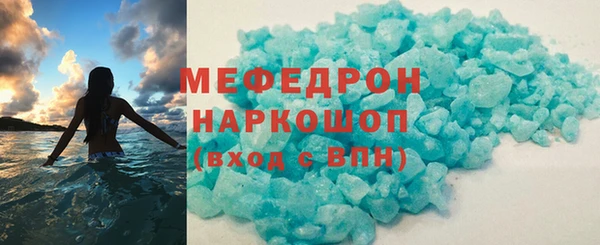 а пвп мука Арсеньев