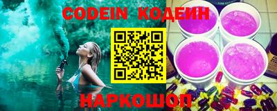 герыч Славянск-на-Кубани