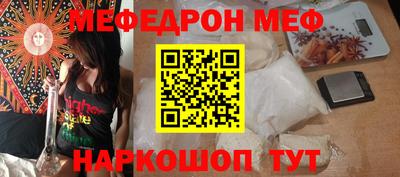 герыч Славянск-на-Кубани