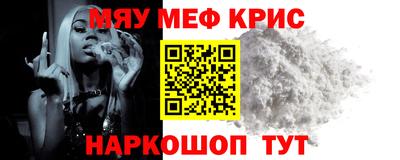 соль курить ск Сланцы