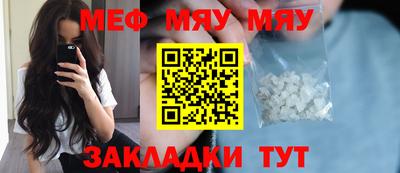 герыч Славянск-на-Кубани