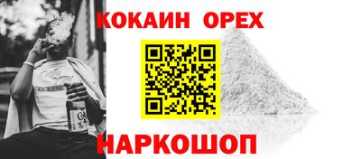 герыч Славянск-на-Кубани