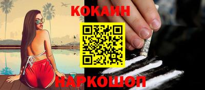соль курить ск Сланцы