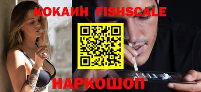 герыч Славянск-на-Кубани