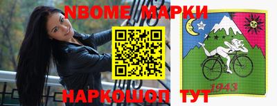 PSILOCYBIN Славгород