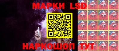 PSILOCYBIN Славгород