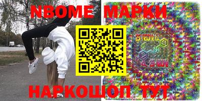 PSILOCYBIN Славгород