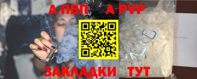 соль курить ск Сланцы