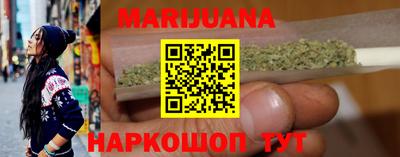 соль курить ск Сланцы