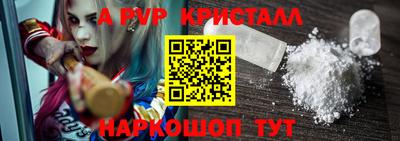 PSILOCYBIN Славгород