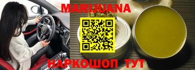 PSILOCYBIN Славгород