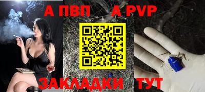 герыч Славянск-на-Кубани