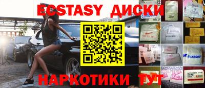 герыч Славянск-на-Кубани