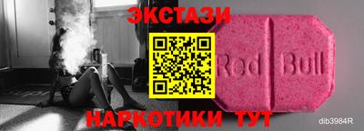 PSILOCYBIN Славгород