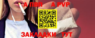 соль курить ск Сланцы