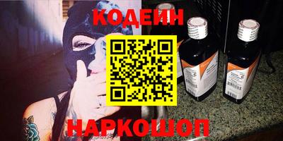 соль курить ск Сланцы