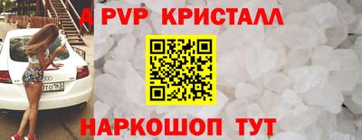 спайс Лесной