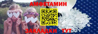 соль курить ск Сланцы