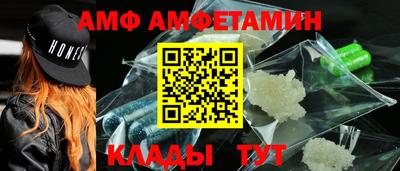 соль курить ск Сланцы