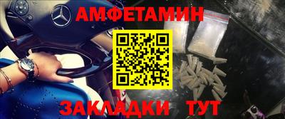 PSILOCYBIN Славгород