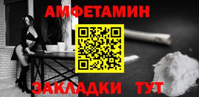 герыч Славянск-на-Кубани