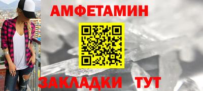 герыч Славянск-на-Кубани