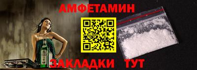 PSILOCYBIN Славгород