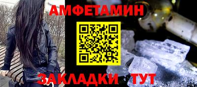 соль курить ск Сланцы