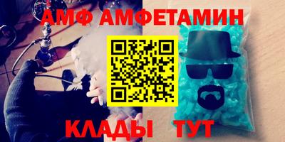 герыч Славянск-на-Кубани