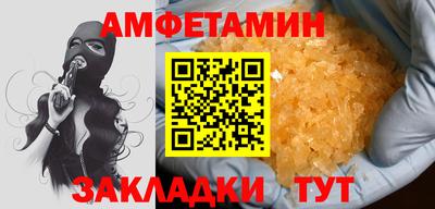 герыч Славянск-на-Кубани